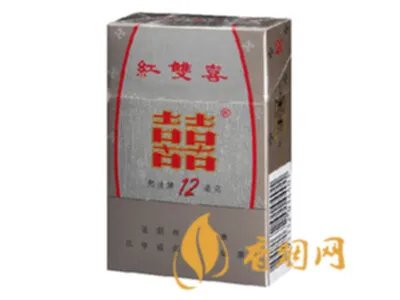 南洋兄弟红双喜香烟价格表和图片