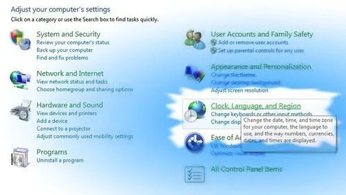 教你如何安装Windows 7中文语言包