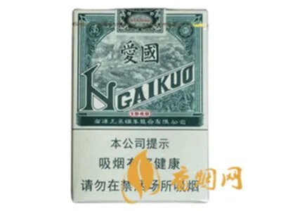 南洋兄弟红双喜香烟价格表和图片