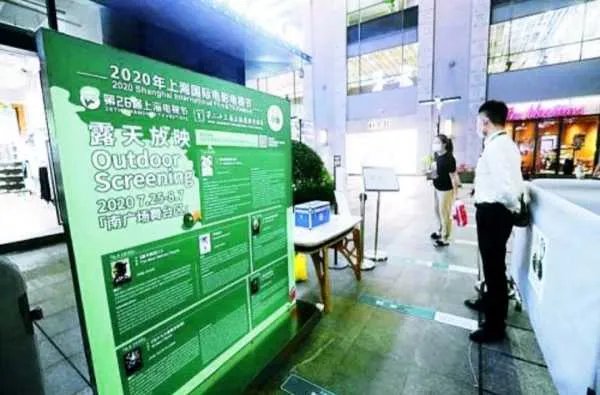 第26届上海电视节会在哪些平台播出?