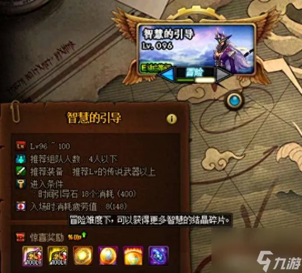 DNF狄瑞吉之血是什么怎么获取 爆率解析和用途详解