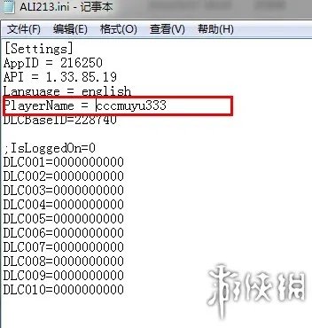 《死亡岛:激流》游侠对战平台联机教程+免安装中文绿色硬盘版下载地址