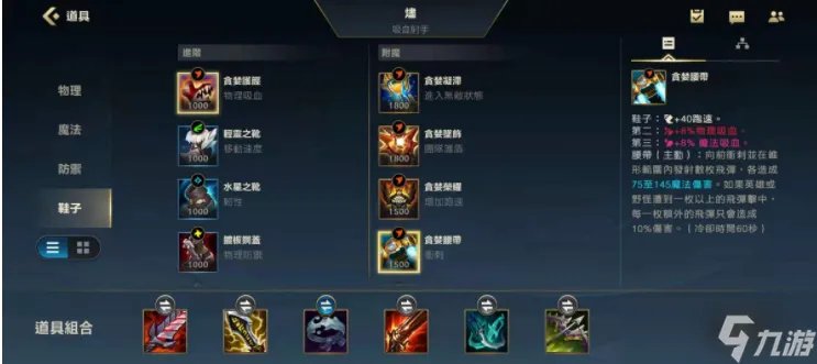 英雄联盟手游卡牌ad出装推荐 英雄联盟手游卡牌ad装怎么出