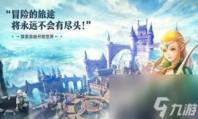 龙之谷手游全角色加点及连招推荐