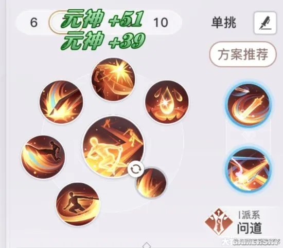 天谕手游光刃职业解析 光刃怎么玩