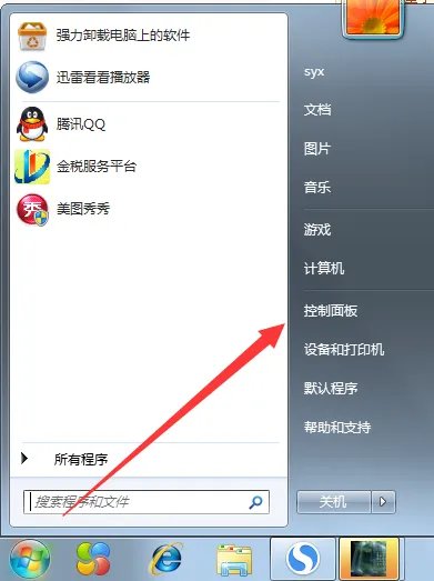 flash player安装遇到错误怎么办