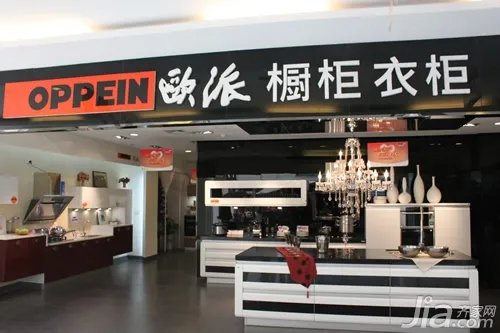 欧派橱柜价格表 欧派橱柜怎么样