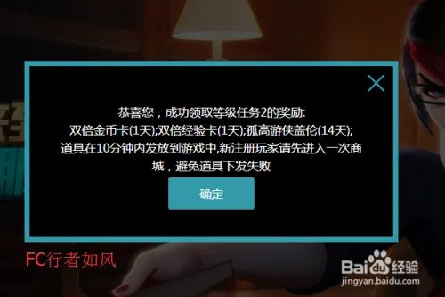 LOL英雄联盟怎么领取新手礼包