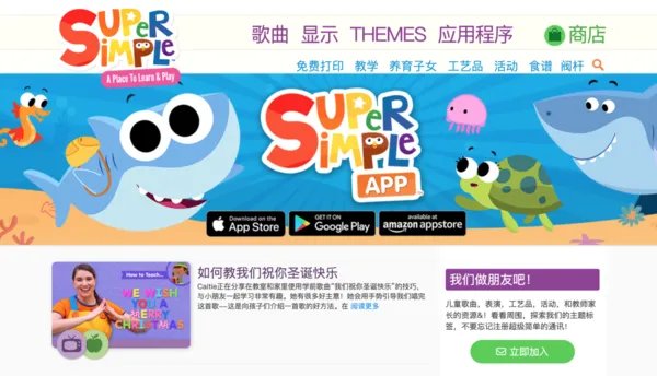 这些全网吹捧的国外育儿网站，不懂英语也能用了！