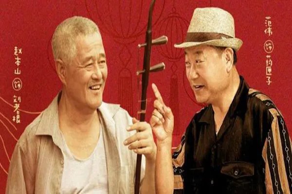 2020十大最火的喜剧电视剧 传闻中的陈芊芊当之无愧的第一