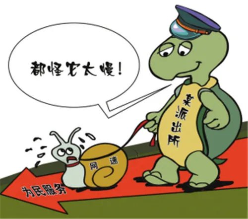 网速太慢怎么办 家里网速太慢的7种处理方法