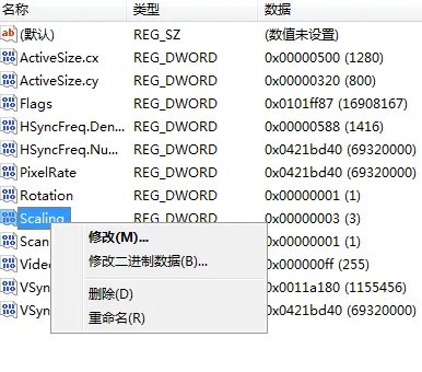 笔记本cf怎么调全屏win7旗舰版