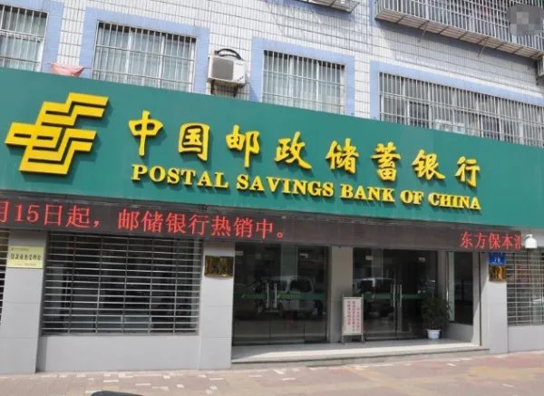 邮局汇款单网上查询