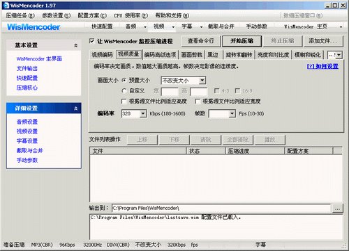 音乐不断 音频视频转换工具TOP5推荐