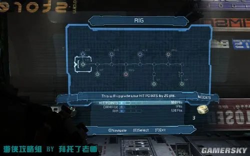 《死亡空间2》图文流程攻略