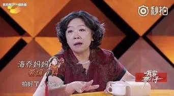 徐海乔暗恋的女生是谁 目前和一名女生很好