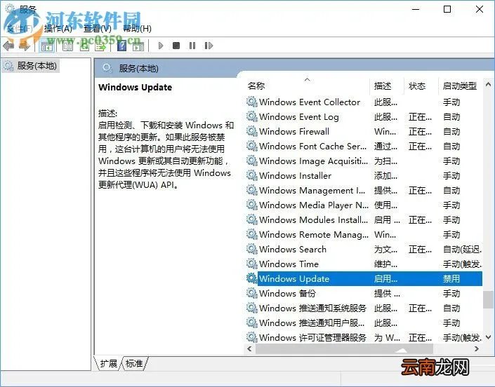 Win10系统下kb4019472补丁安装失败解决方法