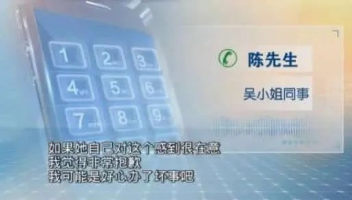 泳装照被发工作群原因曝光:这样的同事你怎么看待