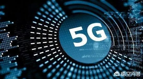 5G时代来了,周围的辐射量会变大吗?