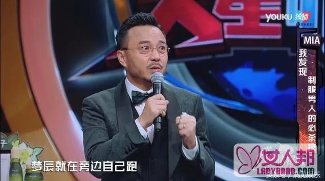 汪涵工资是多少 一个月的工资是多少呢