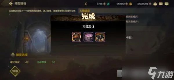 DNF南部溪谷任务在哪接及任务流程 玩法技巧和奖励介绍