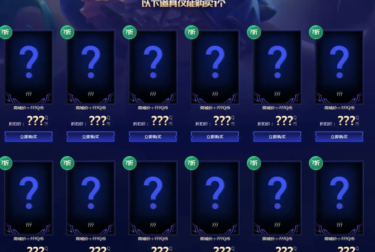 《LOL》2021年10月幸运召唤师活动介绍