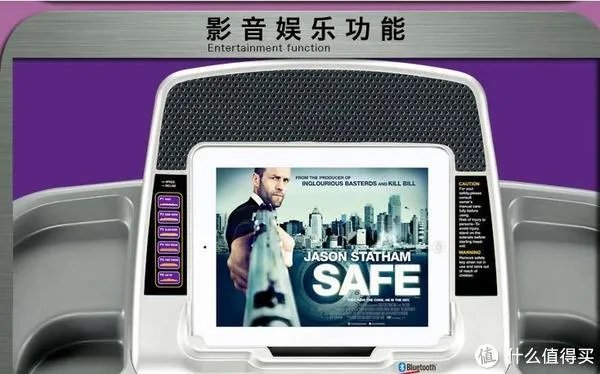 家用跑步机怎么选择