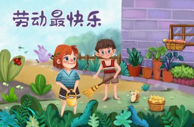 2020祝大家五一节快乐图片 五一劳动节快乐的图片大全