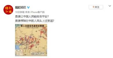 平安夜的由来真实来历 教会开始并无圣诞节