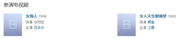 邵兵演过什么电视剧