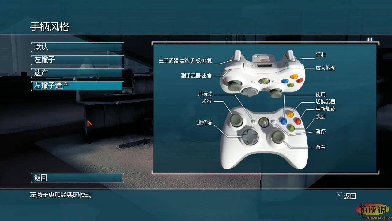 《幽闭圣地2》详细图文攻略 【游侠攻略组】