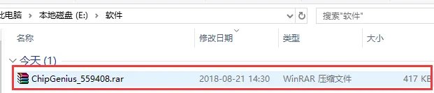 chipgenius绿色版中文