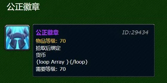 公正徽章怎么获得