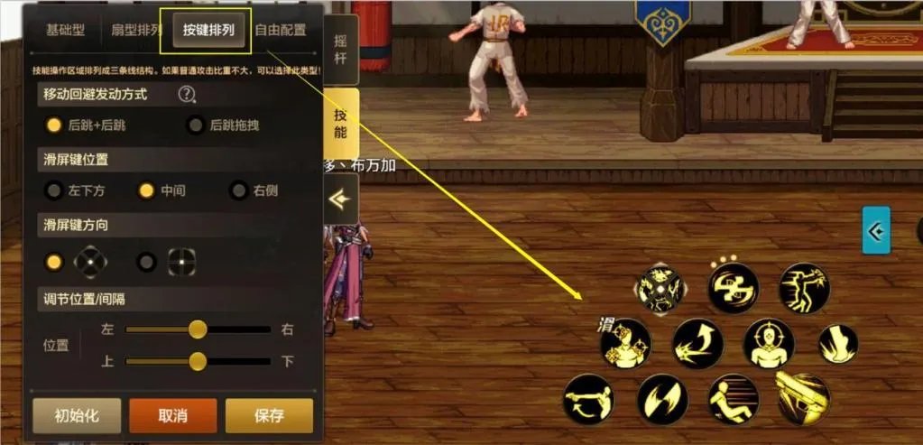 DNF手游可以用手柄玩吗 多种按键模式自由配置