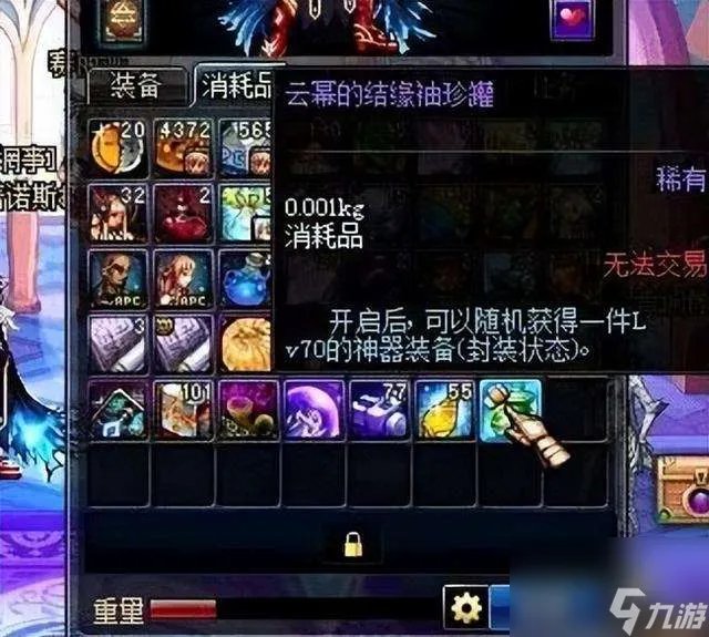 地下城与勇士云幂在哪里详细介绍 云幂罐子获取方法及价格详解