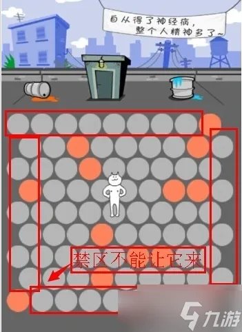 围住神经猫怎么玩 围住神经猫玩法攻略
