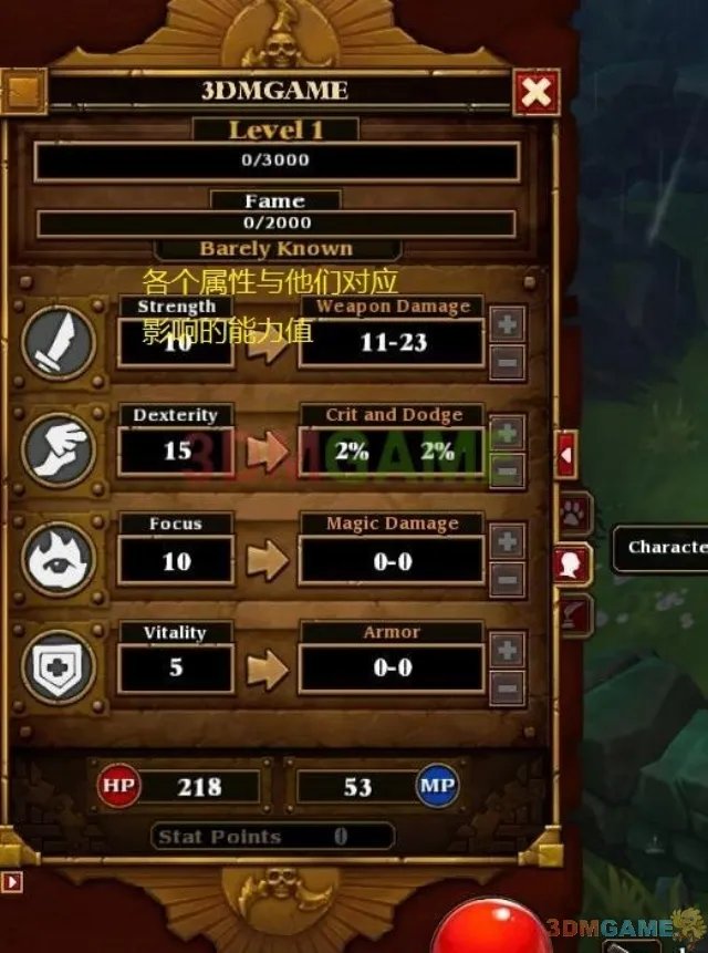 3DM速攻组《火炬之光2》Beta图文全攻略