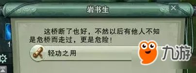 剑网3心结之释成就攻略 剑网3心结之释如何触发