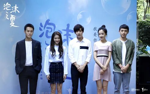 新版泡沫之夏定档谁主演的？