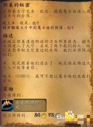 远古郭莱储物箱钥匙怎么用