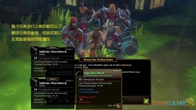 3DM速攻组《火炬之光2》Beta图文全攻略