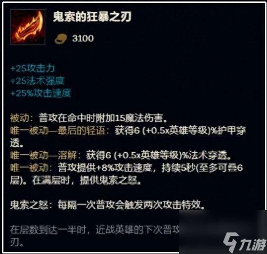 觅心射手 韦鲁斯 韦鲁斯苍穹之光和觅心射手对比