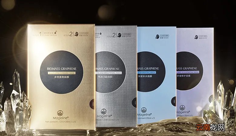 麦吉丽素颜霜官方统一零售价 麦吉丽素颜活动价官网