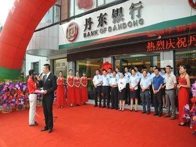 美国为何要制裁丹东银行?