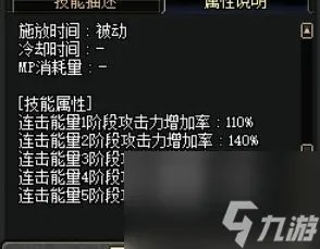 dnf黑暗武士技能加点组合2023 地下城手游黑暗武士刷图教程