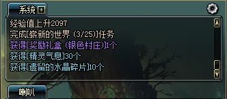 DNF美丽新世界怎么玩