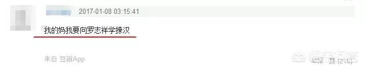 还有哪些像“路边只有一辆共享单车，潘玮柏和罗志祥谁能骑”的脑洞大开的问题？