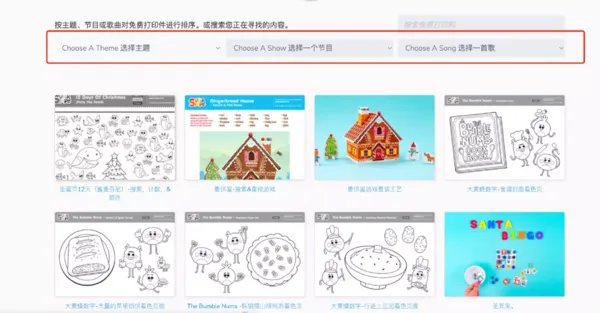 这些全网吹捧的国外育儿网站，不懂英语也能用了！