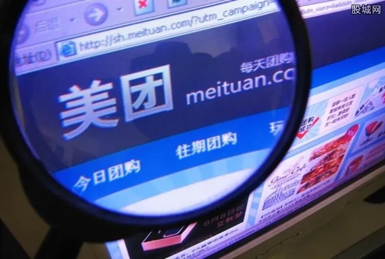 美团打车被约谈 到底发生了什么事情呢?