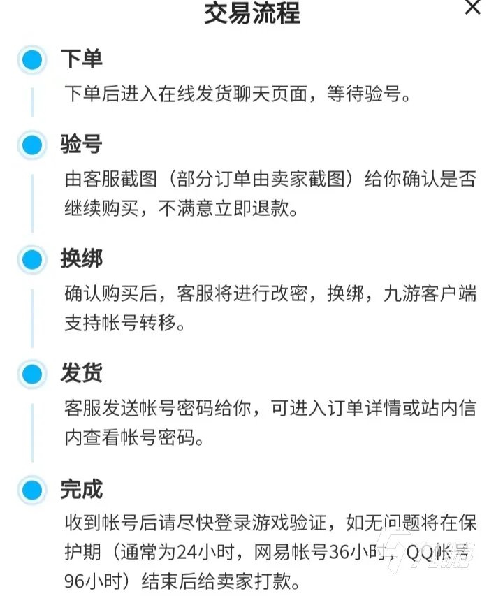 绝地求生四无白号需要钱买吗 哪里买绝地求生四无白号